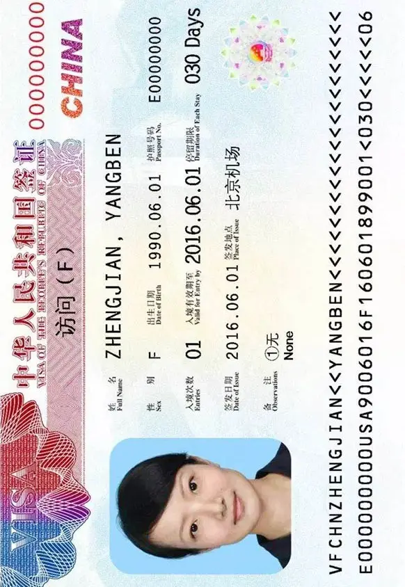 China Visa 33x48 MM (3,3 X 4,8 CM)